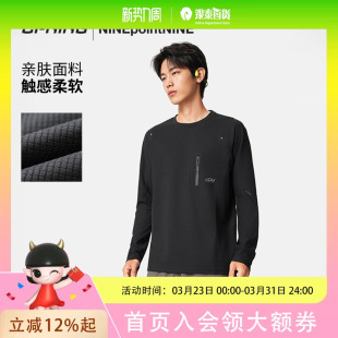 长袖 李宁 冬季 NINEPointNINE联名越野跑ADV系列男25新款 跑步T恤ATLV391