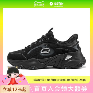 150527 SKECHERS BKCC 绑带运动鞋 LITES系列闪穿时尚 斯凯奇 女子D