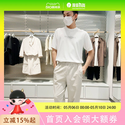 麦檬男士简约时尚裤子9F7251351