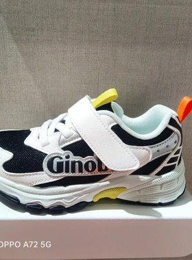 基诺浦稳健鞋MEGA系列GW1861(黑色/白色/银色140)