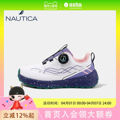 NAUTICAKIDS诺帝卡春秋季大童轻便运动鞋NTH5001-02