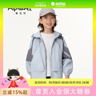 Alphabet爱法贝童装秋季男童梭织外套193A023