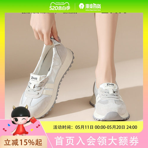ZHR则则【头层猪皮】德训鞋女浅口芭蕾阿甘运动鞋厚底老爹鞋G731