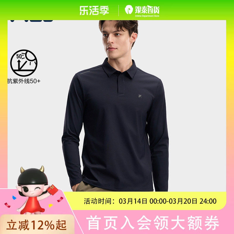FILA 斐乐官方男子针织长袖POLO衫2026春季新款简约基础上衣F11M613218F