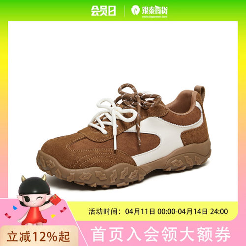 TATA他她女鞋2026春季运动阿甘鞋女时尚德训鞋GPD06AM6
