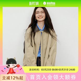 红袖 90125280406 外套