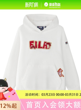 斐乐男女童休闲针织连帽上衣-KK12B614211