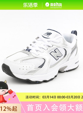 New Balance男女童简约休闲鞋PZ530SB1NDPDFS1D93