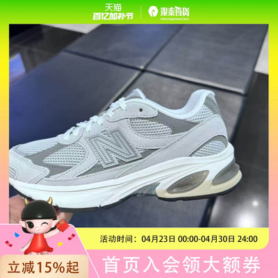 New Balance男女时尚休闲鞋U201011N