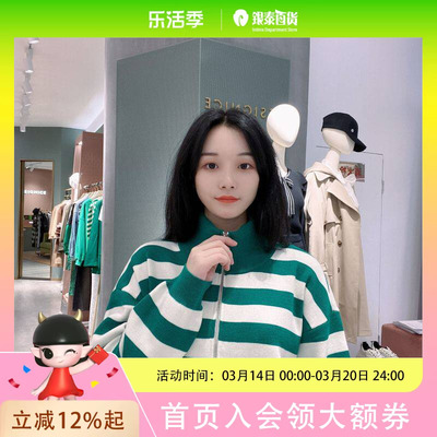 迪赛尼斯女士时尚舒适针织衫D22411D1783