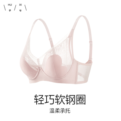 1/2V领爱心杯钢圈背扣式文胸HX112405