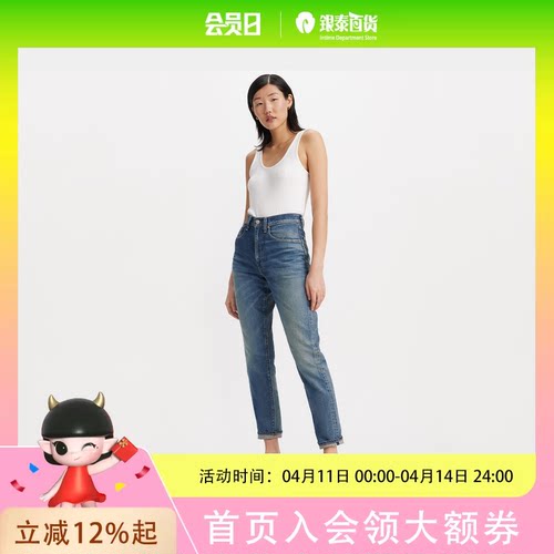 【商场同款】Levi's李维斯午夜蓝牌24女士BF风复古牛仔裤A5893-0005