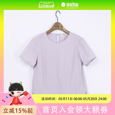 LANAFAY啦娜菲女士上衣L3X549