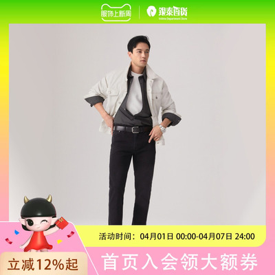 Levi's李维斯25年夏男士时尚511修身牛仔裤04511-6298