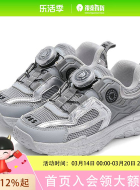 TARANIS/泰兰尼斯春季男女童运动鞋T01X5A6047