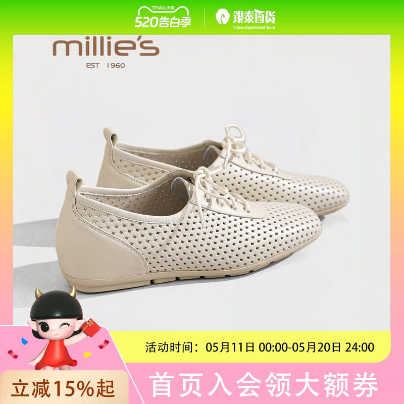 MILLIE'S/妙丽镂空复古浅口单鞋女款2026春季新款不累脚玛丽珍鞋