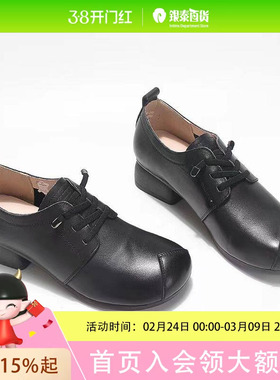 MELLEN/名郎女鞋ws730775