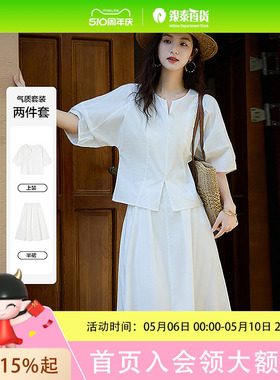 dme德玛纳【女艺术家套装】夏季高智纯棉泡泡袖上衣A字开叉半裙女式两件套G540221610101
