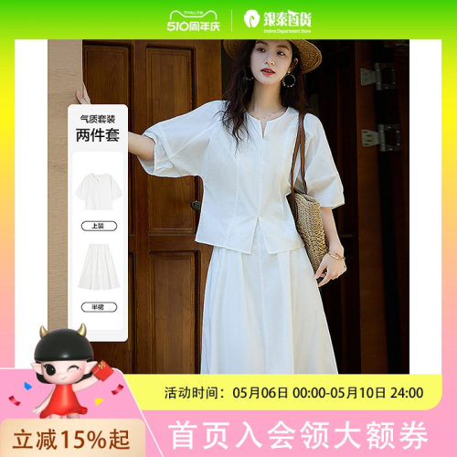 dme德玛纳【女艺术家套装】夏季高智纯棉泡泡袖上衣A字开叉半裙女式两件套G540221610101