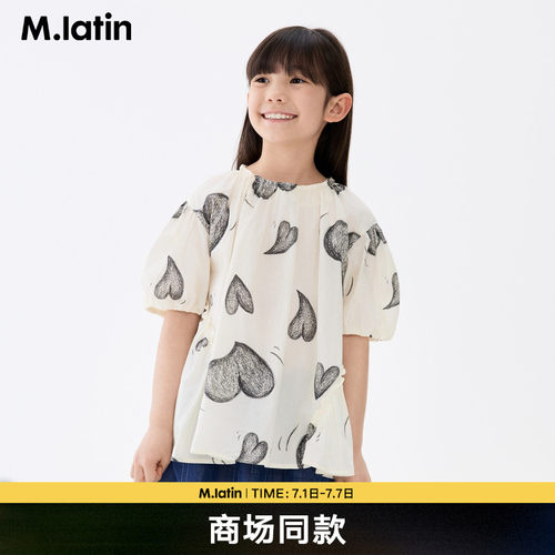 马拉丁童装衬衫夏装女大童花边泡泡短袖衬衫126315106V