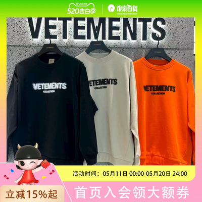 VETEMENTS2025秋款套头卫衣35520001