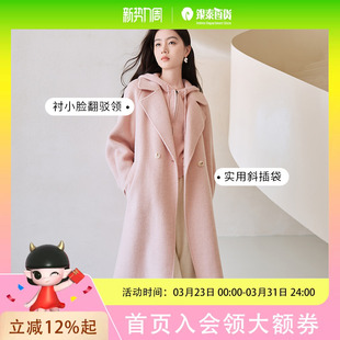 香影羊毛大衣女中长2025年冬季新款高级感双面呢粉色减龄毛呢外套