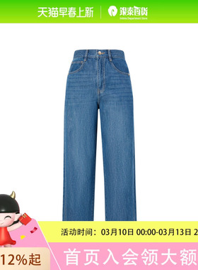 Eland衣恋牛仔裤女