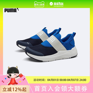 PUMA彪马童鞋 运动鞋 一脚蹬透气网眼跑步鞋 402831 儿童大童休闲鞋