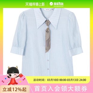 SEIFINI/诗凡黎女士时尚简约衬衫短袖衬衣3F4120501-H