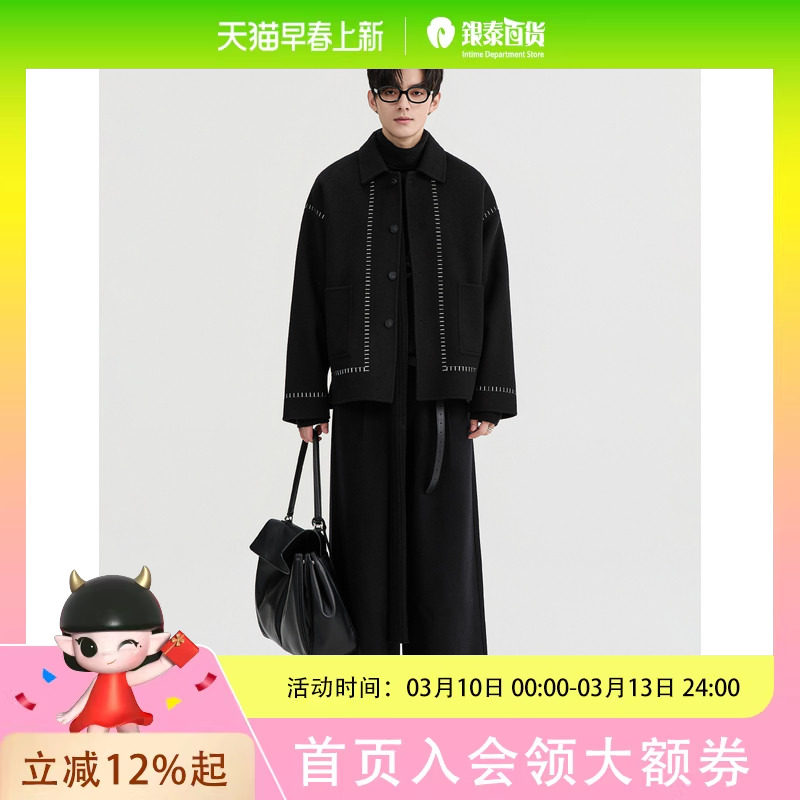 {明辑线设计}伯爵卓尔25初冬100全羊毛双面呢夹克男短款毛呢外套