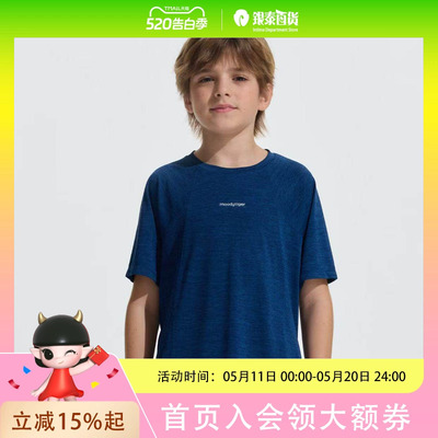 moodytiger 男童Touch 针织短袖T恤62110105