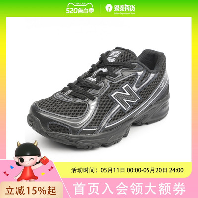 New Balance男女童简约休闲鞋PZ740BMNDPDFS1C61