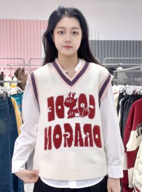 乐町V领撞色线背心2024春季马甲上衣女C2EFE1224