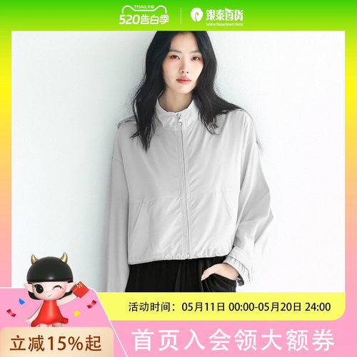 伊芙丽女士简约时尚上衣1F8110422
