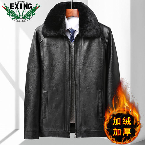 【加绒加厚】EXING男士时尚保暖大毛领皮衣