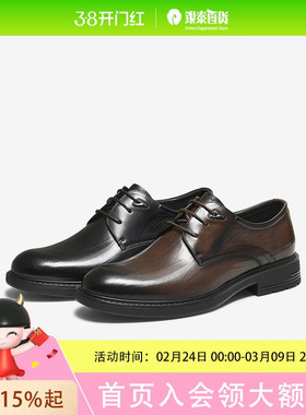 百思图牛皮正装皮鞋商务通勤男鞋0AF01CM5