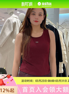 伊芙丽女士简约时尚吊带1G2200052