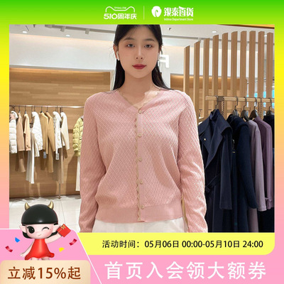 菲姿 女士温柔时尚毛针织衫F4A803