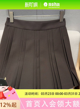 伊芙丽女士时尚简约半身裙1EA642521S