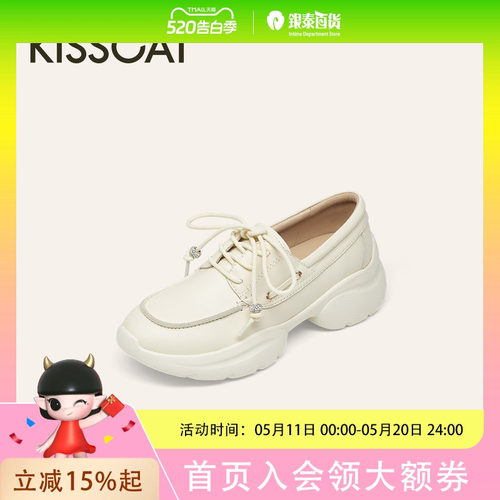 KISSCAT接吻猫[轻氧系列]运动乐福鞋26新舒适通勤单鞋厚底乐福鞋K76103A-50