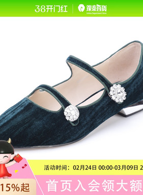 Morrell Maxie女士时尚舒适单鞋MW233060