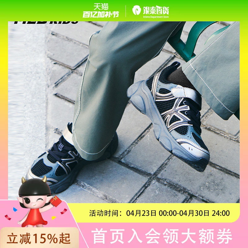 MLB男女童复古时髦撞色潮流网面运动鞋跑鞋25春季款7ARNCB15N