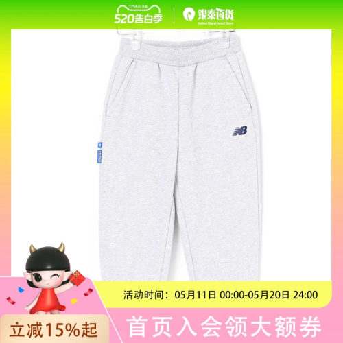 New Balance男女童休闲运动针织长裤ND4LG1E113