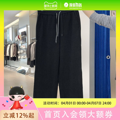 太平鸟男士宽松休闲运动长裤B1GMF4459