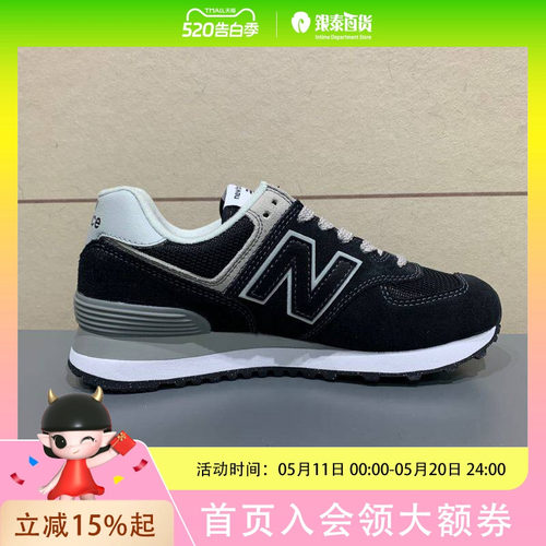 new balance NB574系列休闲运动鞋男女鞋ML574EVB