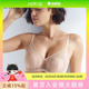 伊维斯女士全罩杯防凸点夹棉围文胸10841116