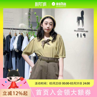 PIT女士简约休闲短裤 106C331013