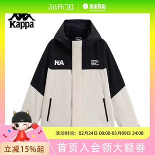 kappa背靠背2025冬季男款运动休闲外套三合一防风衣K0F72FJ41