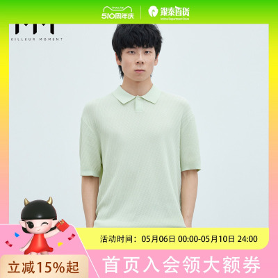 MM麦檬男装 T恤9F5100611
