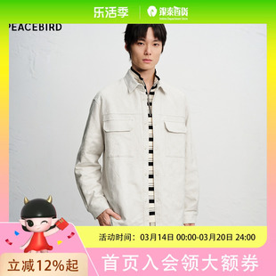 【商场同款】太平鸟男装提花长袖衬衫宽松加绒外套B2CHG1114